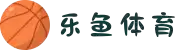 leyu·乐鱼体育(china)官方网站